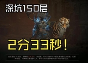 黑暗神殿单人速刷全攻略：职业选择与高效通关技巧解析