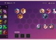 风暴游戏陈攻略全职业实战技巧解析与高胜率阵容搭配教学