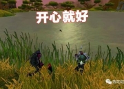 孤狼独战雁守秘境挑战：无伤通关秘籍与隐藏成就解锁全攻略