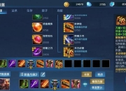 英魂出装大全全英雄装备搭配指南与实战进阶攻略解析