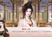 深宫未归人宫廷悬疑迷局与角色命运沉浸式剧情解析