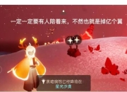 黑暗降临2.1完全攻略手册