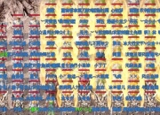 传奇游戏全方位攻略手册