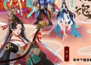 仙侠诀全方位攻略指南