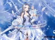 《时尚进阶指南：奇迹暖暖第二章全解析》