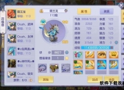 梦想帝王全方位攻略手册