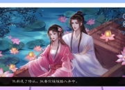 宫闱权谋生存指南十大必学技巧助你从宫女逆袭为后宫之主