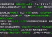 叠叠乐高爆发阵容构建与无限叠攻技巧全攻略