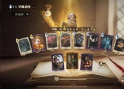 红油伞攻略深度解析十大隐藏彩蛋与快速通关技巧指南