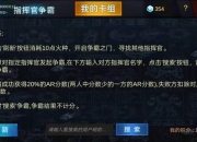 火种三大流派卡组构建与极限难度通关技巧详解