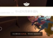 孤狼第四章终极通关攻略与隐藏任务全解锁技巧