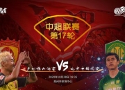 国安攻略全方位战术解析与实战进阶技巧终极制胜指南