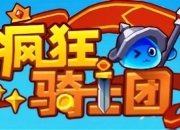 龙途天下装备强化宝石镶嵌与坐骑培养全方位战力提升攻略