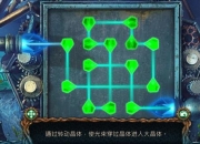 迷失森林城堡终极逃脱攻略：机关谜题全破解与隐藏路线通关