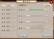 手游问道木系职业全攻略技能加点宠物选择与团队副本技巧解析