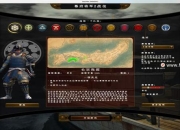 幕府将军2全面战争制霸攻略——合战策略与资源管理进阶技巧解析