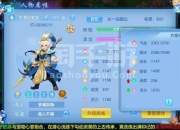 神武4手游零氪党必看佛门天策职业选择与日常资源高效分配攻略