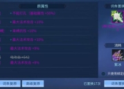 倩女幽魂手游69级前新手冲级技巧与职业装备搭配指南