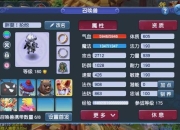 神武打书攻略秘籍解析宠物技能搭配与实战效果提升全指南