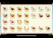 食神养成全攻略：菜谱配方解锁与快速升级技巧