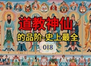 神仙道全方位培养指南 新手必看的高效资源分配与战力提升技巧