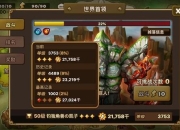 苹果彩色益智游戏全章节通关技巧与核心玩法解析