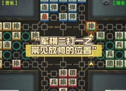 七杀公高阶战术指南：精准连招搭配与地图点位全解析