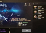 BL穿越攻略游戏选择困难结局难达？角色互动秘籍助你解锁完美剧情线