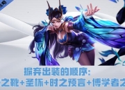 碧血青天游戏攻略卡关难题解决与隐藏任务全收集指南