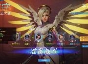 国王天使游戏攻略：新手卡关与资源短缺难题一站式解决指南