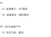 单机游戏天剑诀攻略痛点解析与高效通关技巧指南