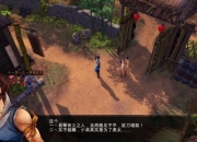 侠客风云传杜康村终极攻略任务路线道具收集及结局达成条件详解