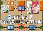 香蕉逃脱全关卡三星通关技巧与隐藏道具收集路线详解