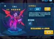 战神联盟全角色获得方法及四关挑战通关技巧解析