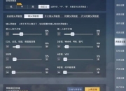 小米枪战新手必看吃鸡技巧与压枪实战全攻略