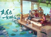 问道手游iOS挂机零基础速成攻略24小时自动刷怪高效升级技巧