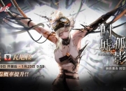 无尽梦魇手游高效通关攻略阵容搭配与旧物选择深度解析