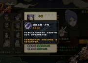 无限进化文字手游全职业进阶技巧与隐藏关卡通关攻略解析