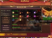 征途手游全职业升星技巧与零氪玩家逆袭阵容搭配攻略