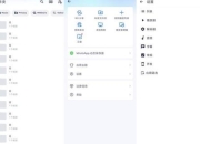 MXPlayer下载_安卓高清视频播放器-支持多种格式流畅体验