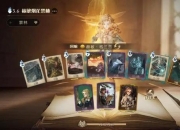 森林逃生游戏攻略野人围攻陷阱难避？高效生存技巧助你轻松通关