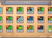 冒险游戏攻略：解决卡关与资源短缺难题，高效通关技巧全解析