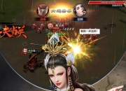 用权谋征服天下 《乱世纷争》手游5月30日震撼开测