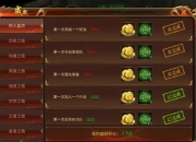 蓝月传奇单机攻略版常见难题解析与高效通关技巧分享