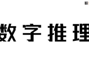 痛点频发操作困难？小小警察攻略游戏全关卡通关秘籍与技巧解析