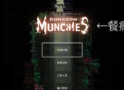 挑战失败耗时费力？帝皇攻略成功游戏高效通关技巧助你制霸全服