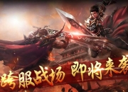 决战沙城攻略玩家必看十大痛点解析与高效解决技巧