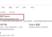 古代攻略游戏下载卡顿耗时久？高速安装技巧助你畅玩无忧