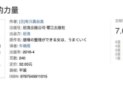 无忧厨房游戏攻略：资源不足与时间紧张高效解决技巧