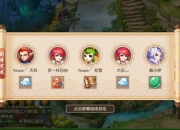 梦幻轩辕剑之陨攻略核心痛点解析与实战通关技巧全解